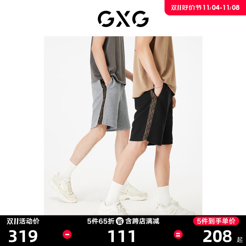 【龚俊心选】GXG男装 华夫格短裤五分裤宽松休闲短裤男款侧边织带高性价比高么？