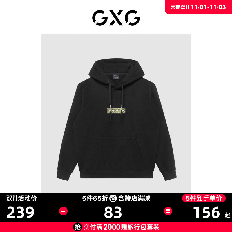 GXG男装 商场同款自然纹理系列黑色迷彩连帽卫衣 22年冬季新品怎么看?