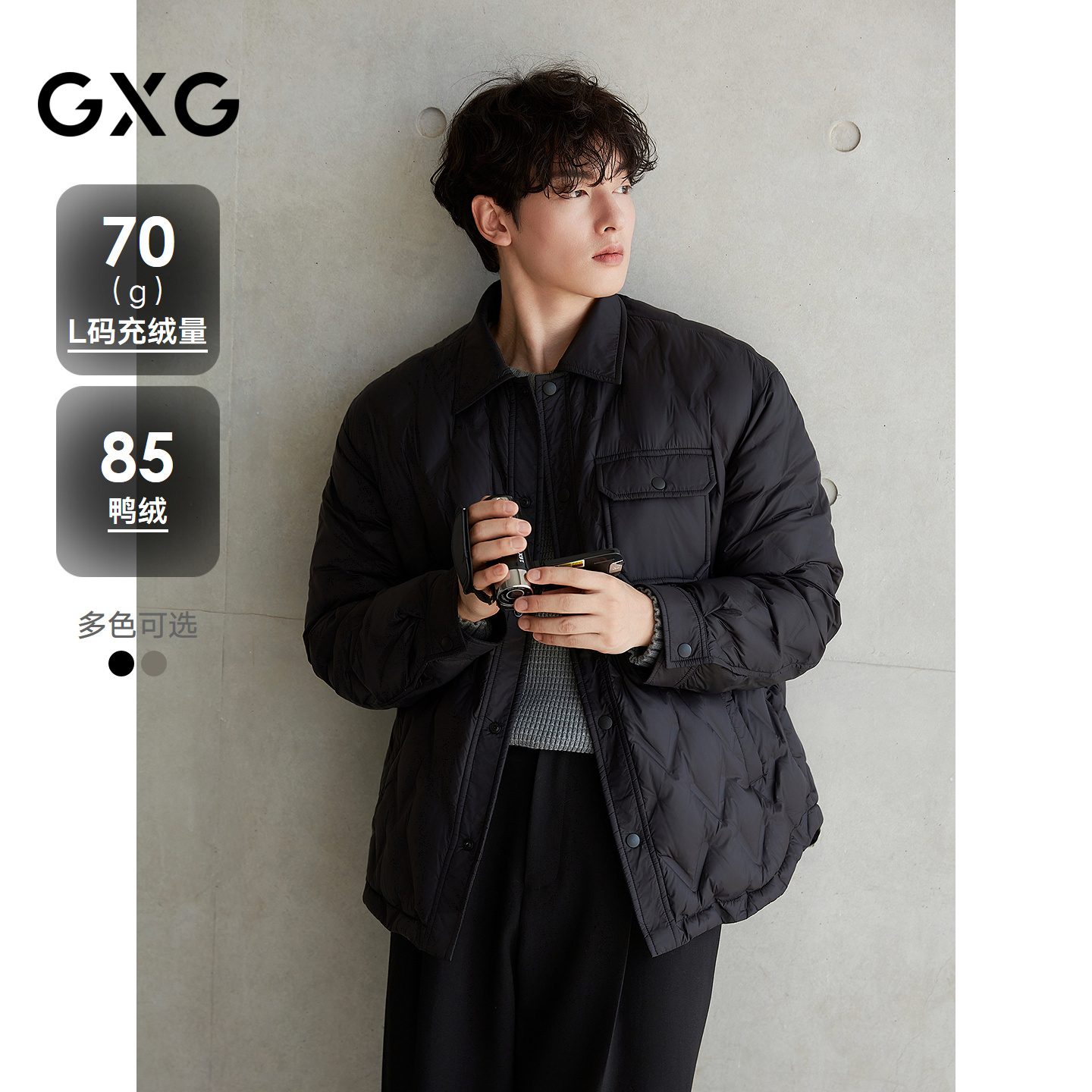 GXG男装 翻领轻薄羽绒服保暖厚外套双色短款羽绒服 25年冬新品