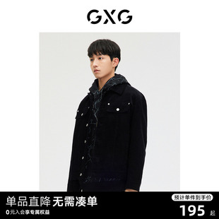 2023年春季 GXG男装 黑色灯芯绒夹克 新品 商场同款 GE1210191L