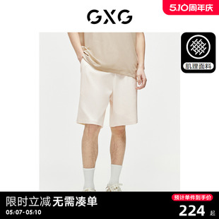 轻薄凉爽 2024夏季 微肌理针织休闲短裤 新品 宽松运动短裤 GXG男装