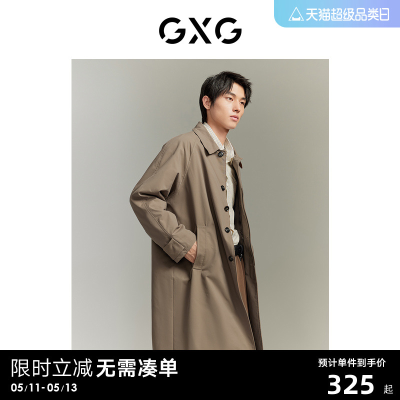 【龚俊心选】GXG男装 城市通勤咖色宽松质感时尚潮流风衣