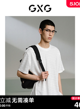 GXG男装 线下热卖白色暗提花圆领短袖T恤24年夏季新品G24X442049