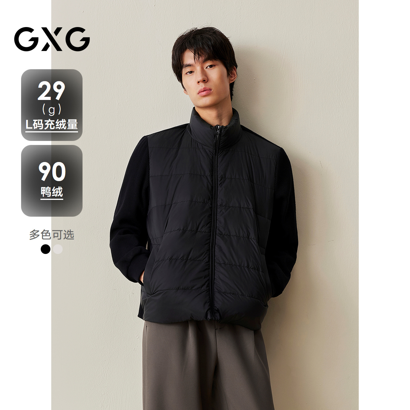 简约设计-休闲通勤