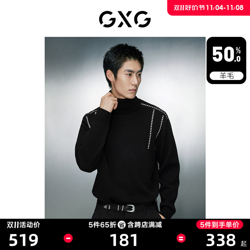 GXG男装  黑色撞色提花简约高领毛衣针织衫男士 2023年冬季新品高性价比高么？