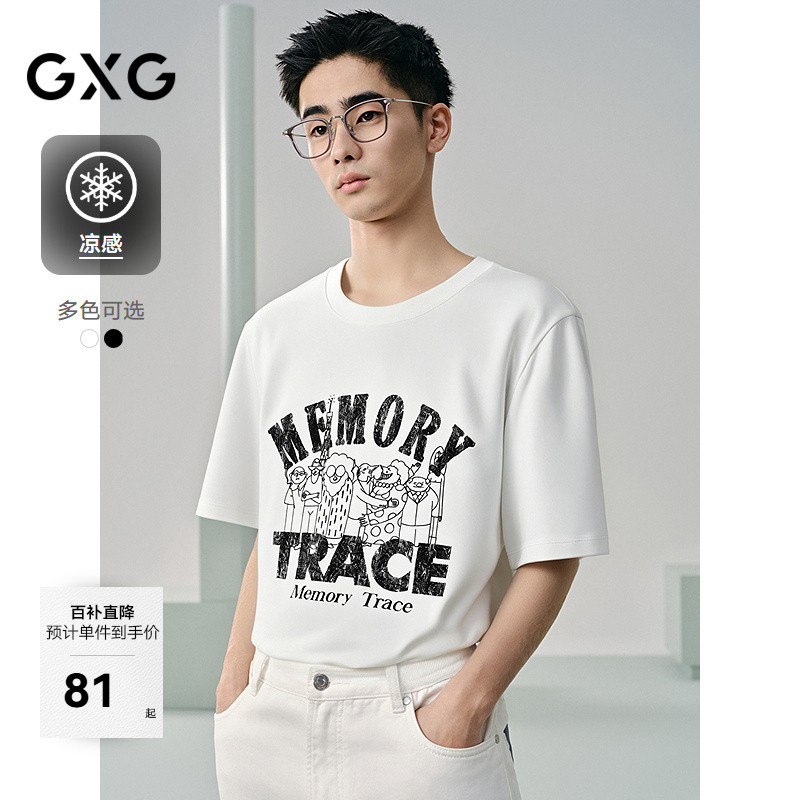 【艺术系列】GXG男装圆领T恤卡通图案印花凉感短袖针织25夏
