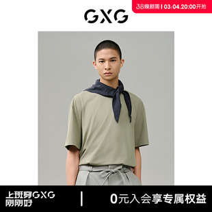商场同款 T恤 GXG男装 零压系列黄绿色短袖 G24X442101 24年夏季 新品