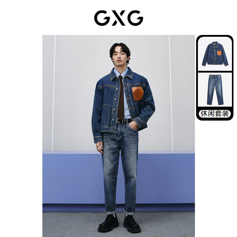 GXG男装 24春季PU皮口袋通勤牛仔夹克弹力水洗牛仔裤日常休闲套装
