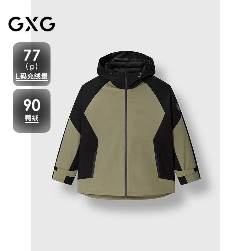 GXG男装 撞色拼接羽绒服通勤外套24年冬G24XY24064
