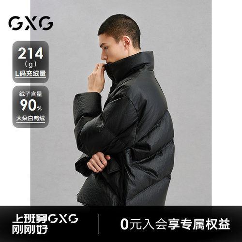 GXG男装 商场同款暗肌理pu皮羽绒服男通勤外套24冬新品G24XY24048