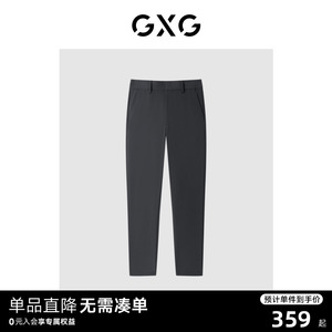 GXG男装 商场同款 休闲长裤小脚裤西裤潮 23年春季新品GE1020133L