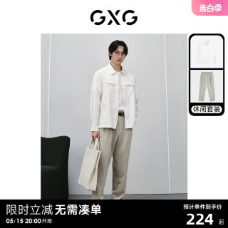 GXG男装 2024年春季泡泡纱休闲长袖衬衫质感休闲长裤日常休闲套装