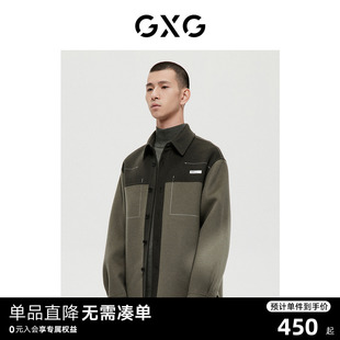 短大衣 2022年冬季 商场同款 新品 自然纹理系列撞色时尚 GXG男装