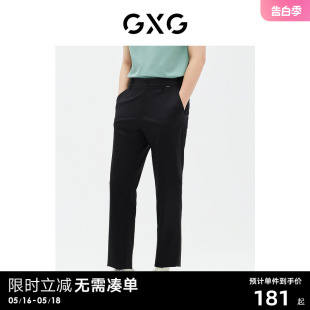 商场同款 长裤 休闲西裤 GE1020837C GXG男装 锥形弹力宽松 23年夏季