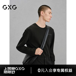 24冬新品 GXG男装 T恤 黑色肌理感通勤圆领长袖 G24X344012 商场同款