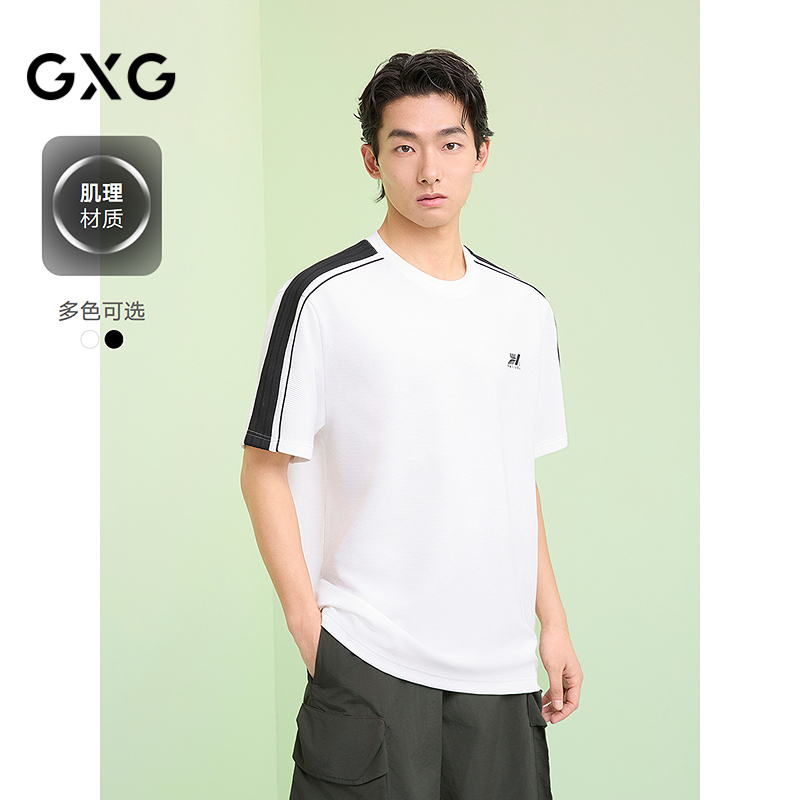GXG男装 圆领T恤侧边织带上衣双色短袖针织 2025夏季新品