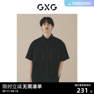【龚俊同款】GXG男装 黑色工装潮流休闲短袖衬衫男士24年夏季热卖