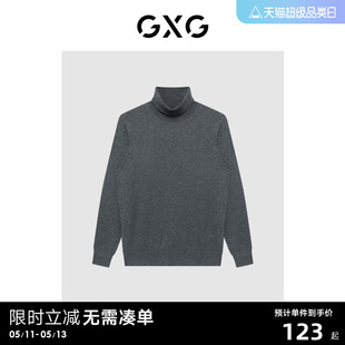 GXG男装 22冬新品 羊毛有线公司 经典 蓝色系列高领毛衫 商场同款