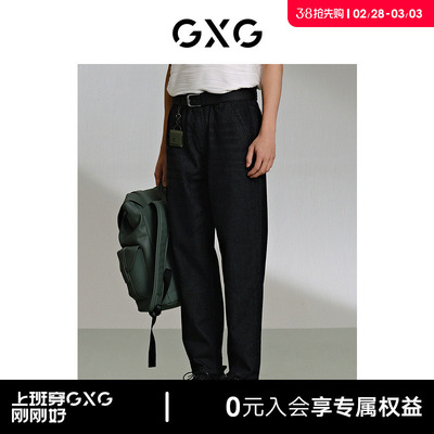 GXG男装 商场同款黑色锥形牛仔裤百搭休闲长裤 24年夏G24X052001