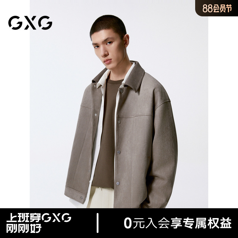 GXG男装 商场同款拼接翻领仿麂皮夹克外套男24年秋新品G24X213051