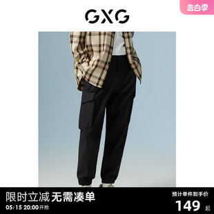 长裤 22年秋季 商场同款 新品 城市户外系列 黑色收口工装 GXG男装