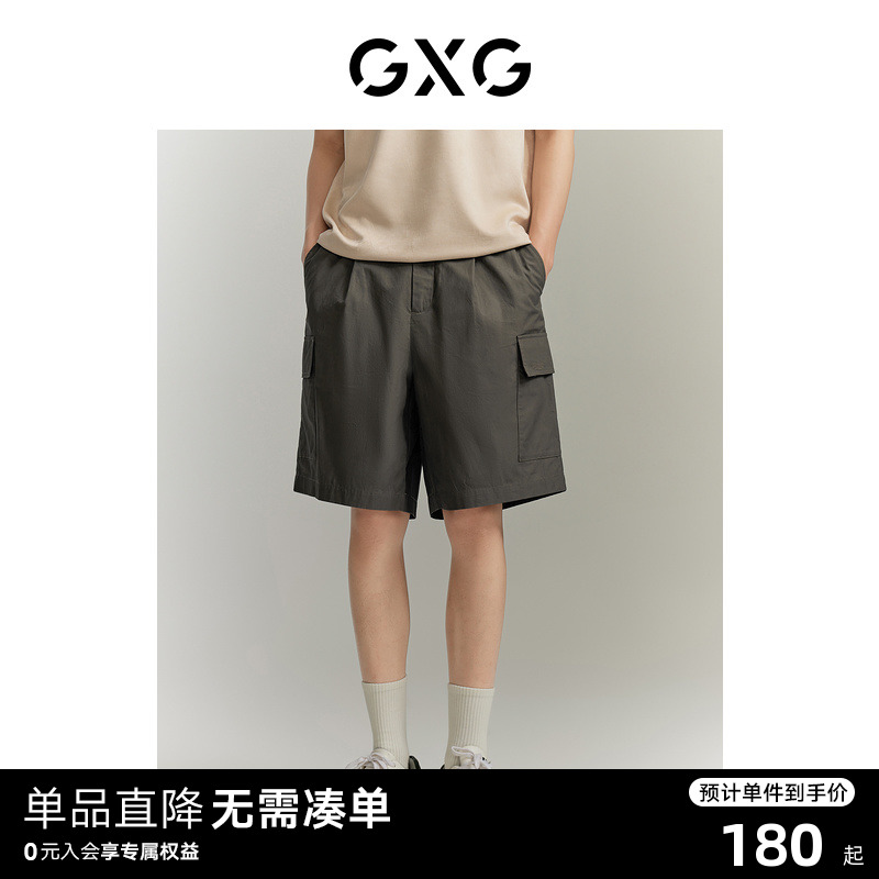 深灰色短裤工装GXG休闲