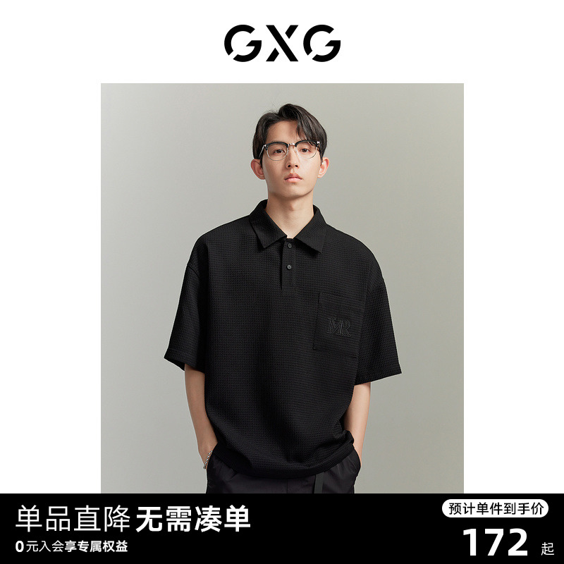 【龚俊心选】GXG男装 多色华夫格面料休闲宽松polo衫男 夏季新品