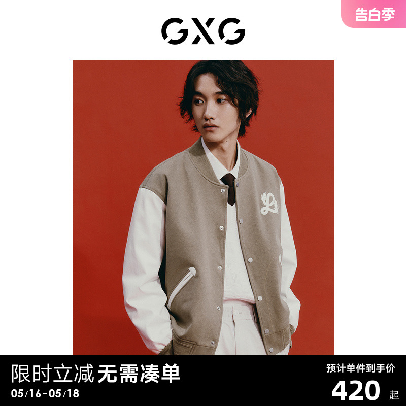 GXG男装 新年系列龙纹提花棒球夹克男撞色拼接棒球服宽松24春新品