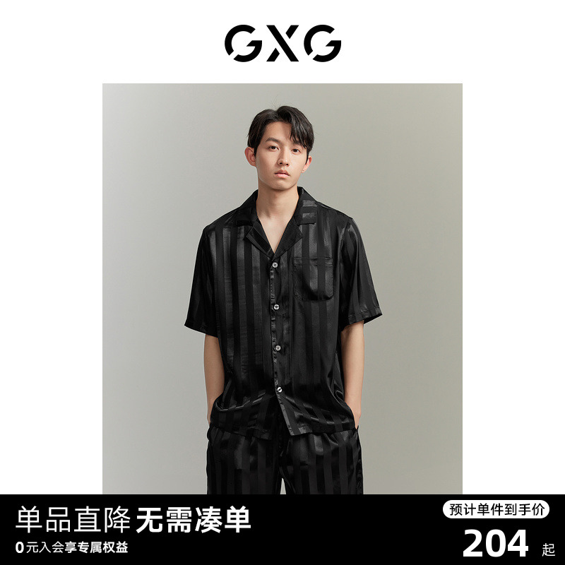 【龚俊心选】GXG男士家居服缎面冰丝T恤睡衣男款短袖短裤情侣套装