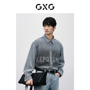 GXG男装 双色水洗牛仔衬衫 2024年春季新品GFX1E900441