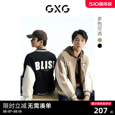 男装棒球服GXG春季简约时尚大方