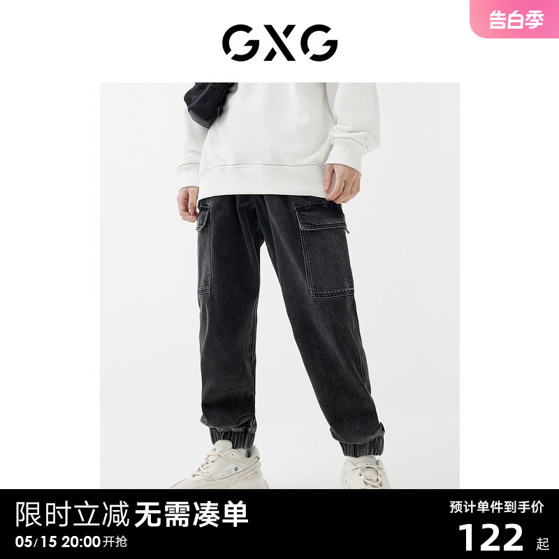 GXG男装商场同款黑牛仔裤 22年春季新品 春日公园系列