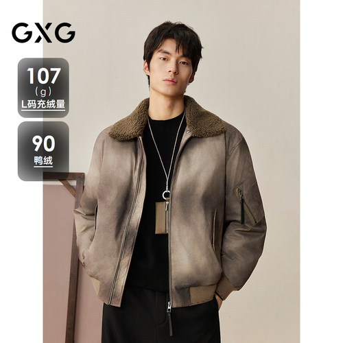 GXG男装 商场同款个性扎染羽绒服 2025年冬季新品G25XY24002
