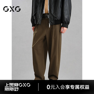 通勤休闲裤 咖色宽松直筒西裤 24年冬G24X024141 商场同款 GXG男装