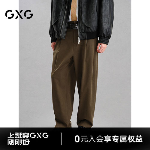 GXG男装 商场同款咖色宽松直筒西裤通勤休闲裤 24年冬G24X024141