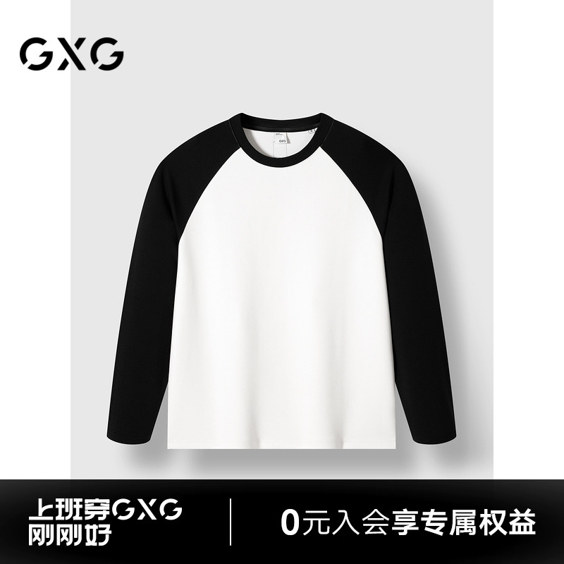 GXG男装 商场同款白色肌理感撞色长袖T恤24年冬季新品G24X344014