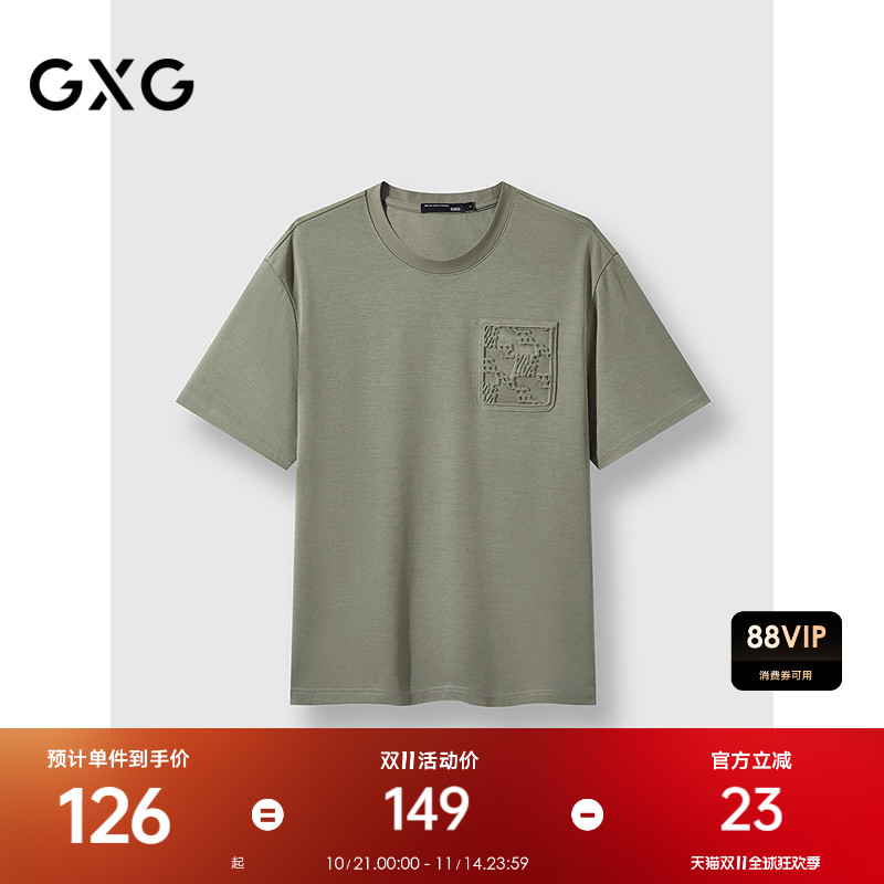 2025春夏新品GXG男士圆领立体印花设计休闲男士短袖T恤