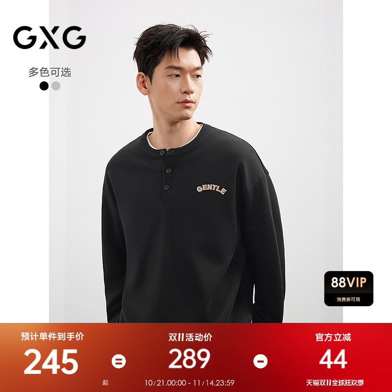 25秋季新品GXG男装亨利领卫衣男少年感慵懒上衣通勤百搭卫衣