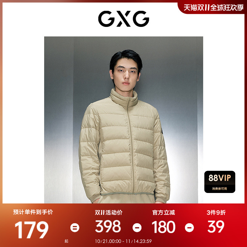 男装短款羽绒服GXG立领