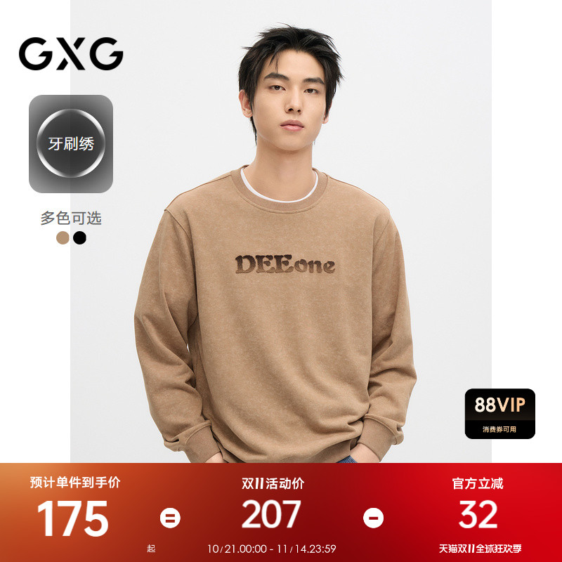 GXG男装 字母渐变牙刷绣宽松舒适圆领卫衣男通勤 24年秋新品