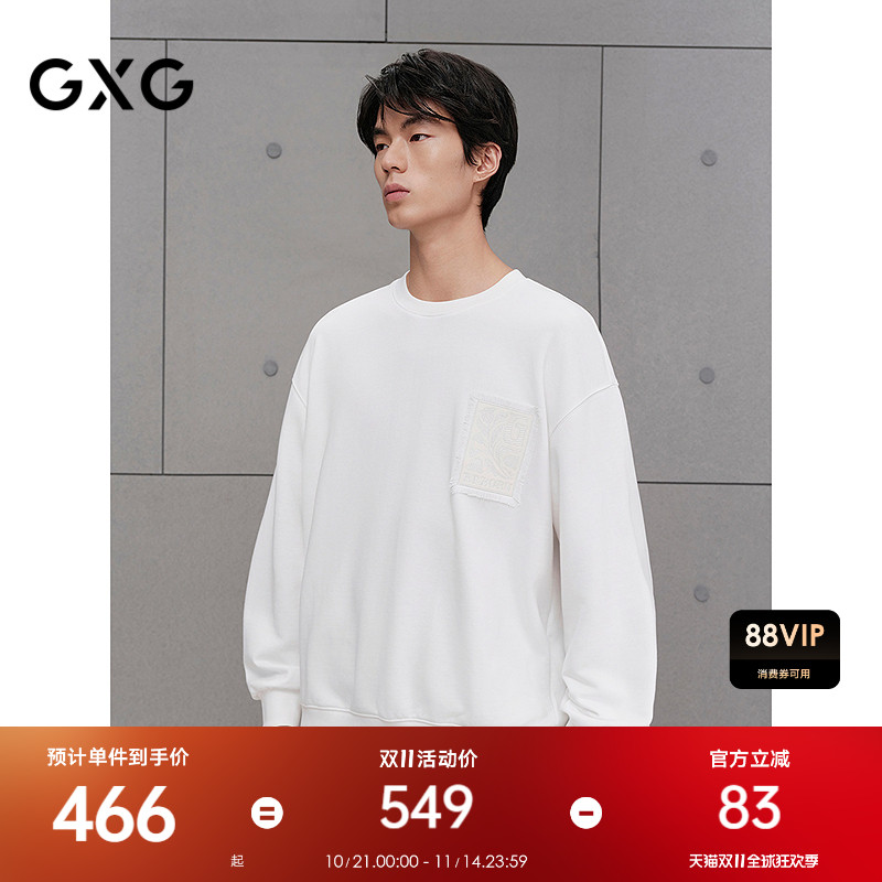 贴布绣设计-精致简约