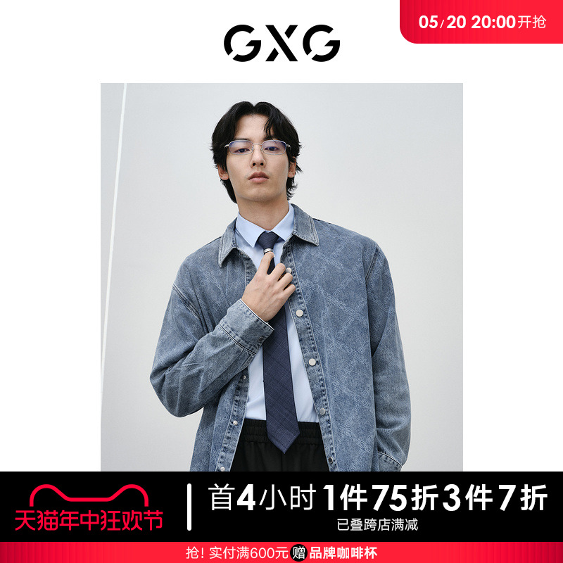 GXG男装宽松长袖牛仔衬衫