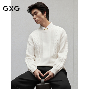 宽松绞花毛衣男士 新品 通勤保暖线衫 2024冬季 简约针织衫 GXG男装