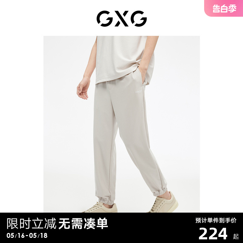 GXG男装 非正式通勤1.0 束脚休闲裤男基础卫裤时尚运动裤男裤子