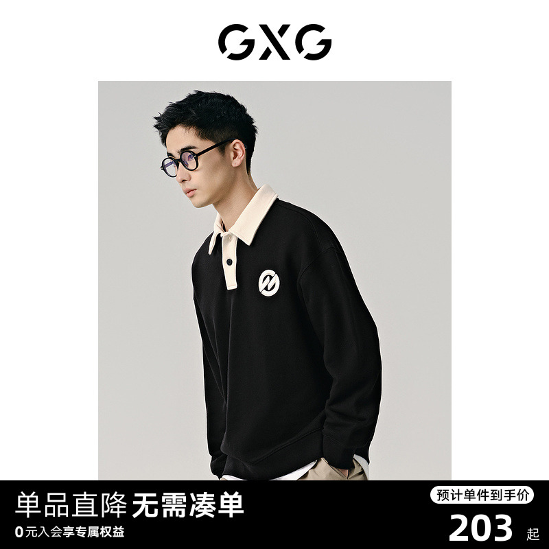 GXG男装多色撞色设计时尚翻领休闲宽松卫衣男士 2024年春季新品