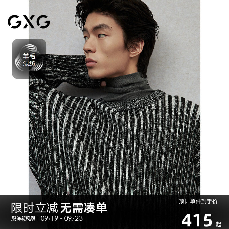 GXG男装 黑白坑条提花毛衣宽松针织衫通勤时尚线衫 2024冬季新品图片