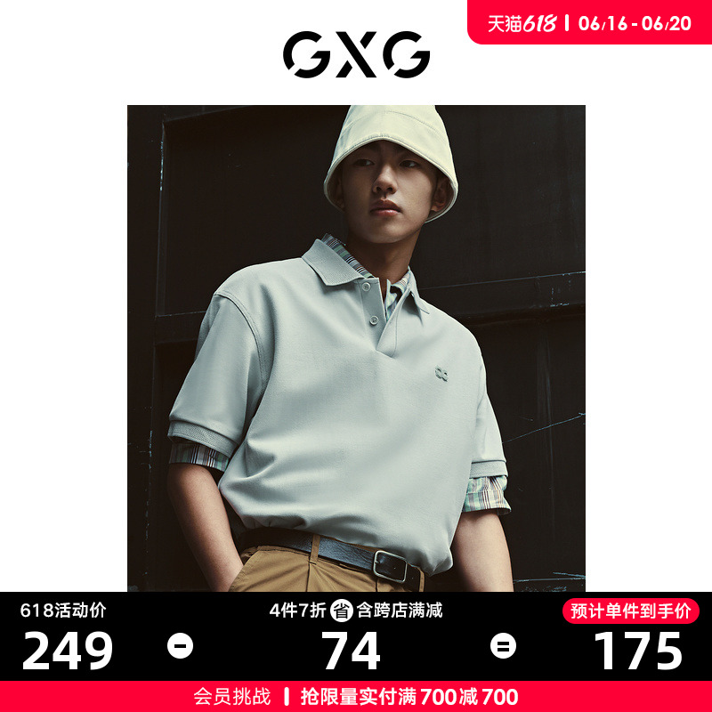 GXG男装 多色重磅刺绣宽松基础休闲短袖polo衫 2023年夏季新品