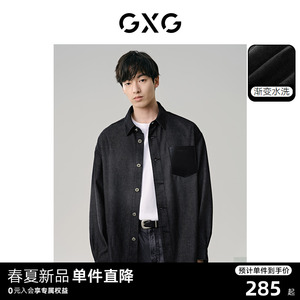 GXG男装 渐变水洗PU皮口袋宽松牛仔夹克外穿式衬衫外套24春季新品