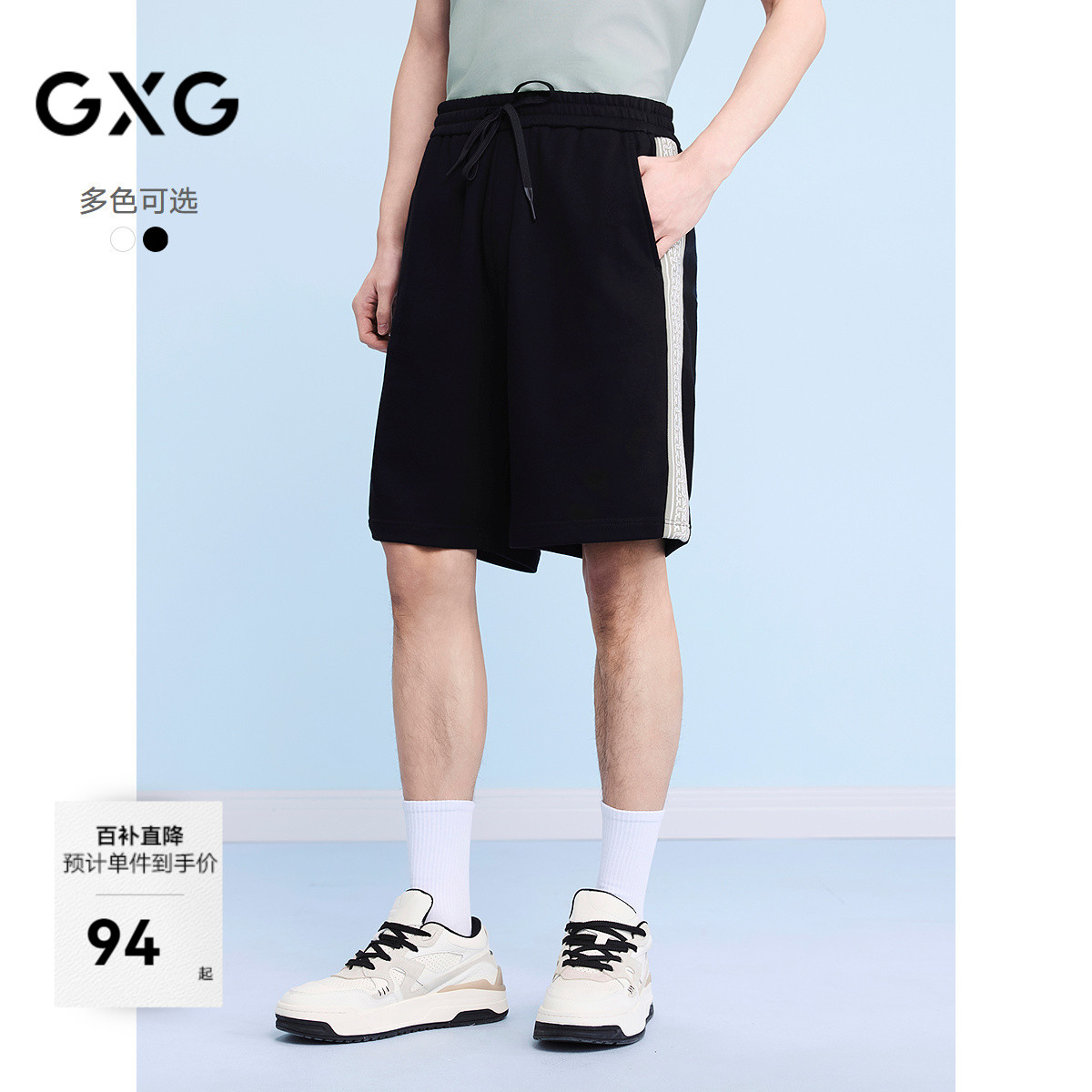 毛圈面料-整洁柔顺
