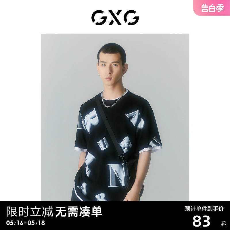 GXG男装 2022年夏季新品商场同款迷幻渐变系列圆领短袖T恤